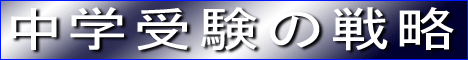 w󌱂̐헪